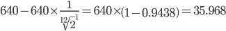  640-640\times \frac{1}{{\sqrt[12]{2}}^{1}} =640\times \left(1-0.9438 \right)=35.968 